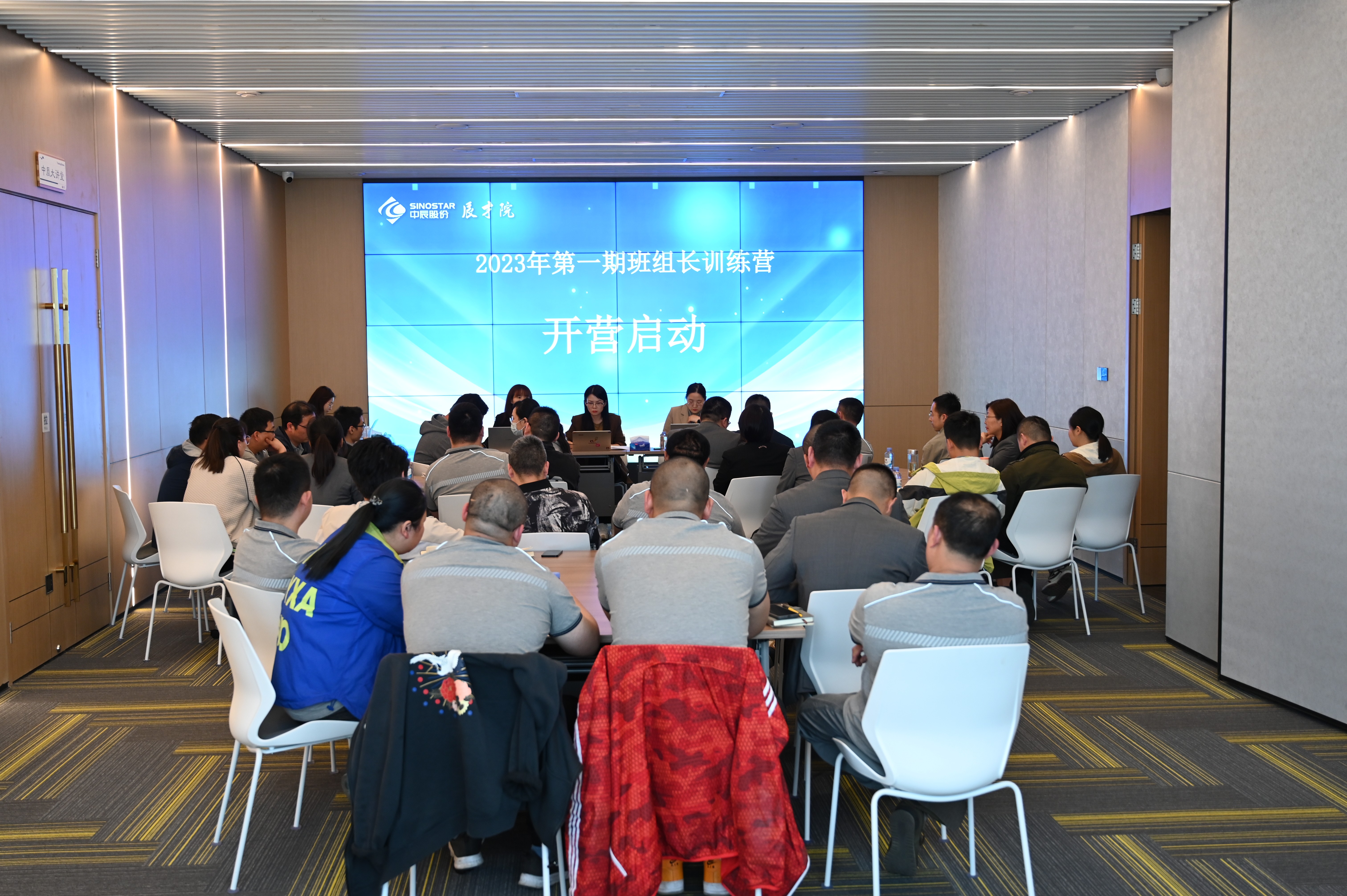 全能班长，，，，，，，，卓越治理|抖du圈电缆首届全能班组长训练营开营