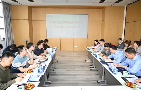 国度市场监督治理总局认证认可技术钻研中心调研组到访抖du圈股份调研互换