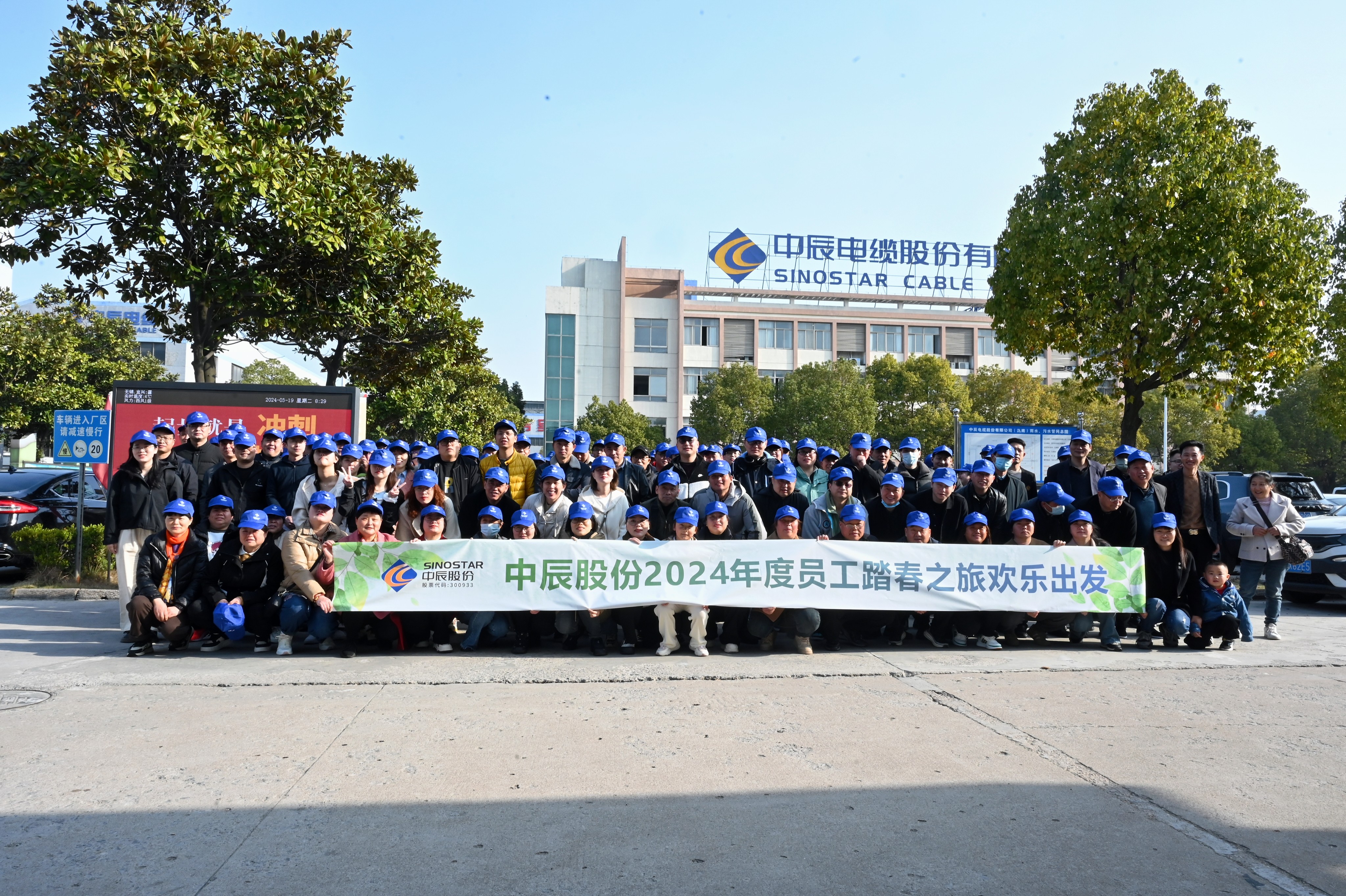 赴一场春日之约｜抖du圈股份发展职工春游活动