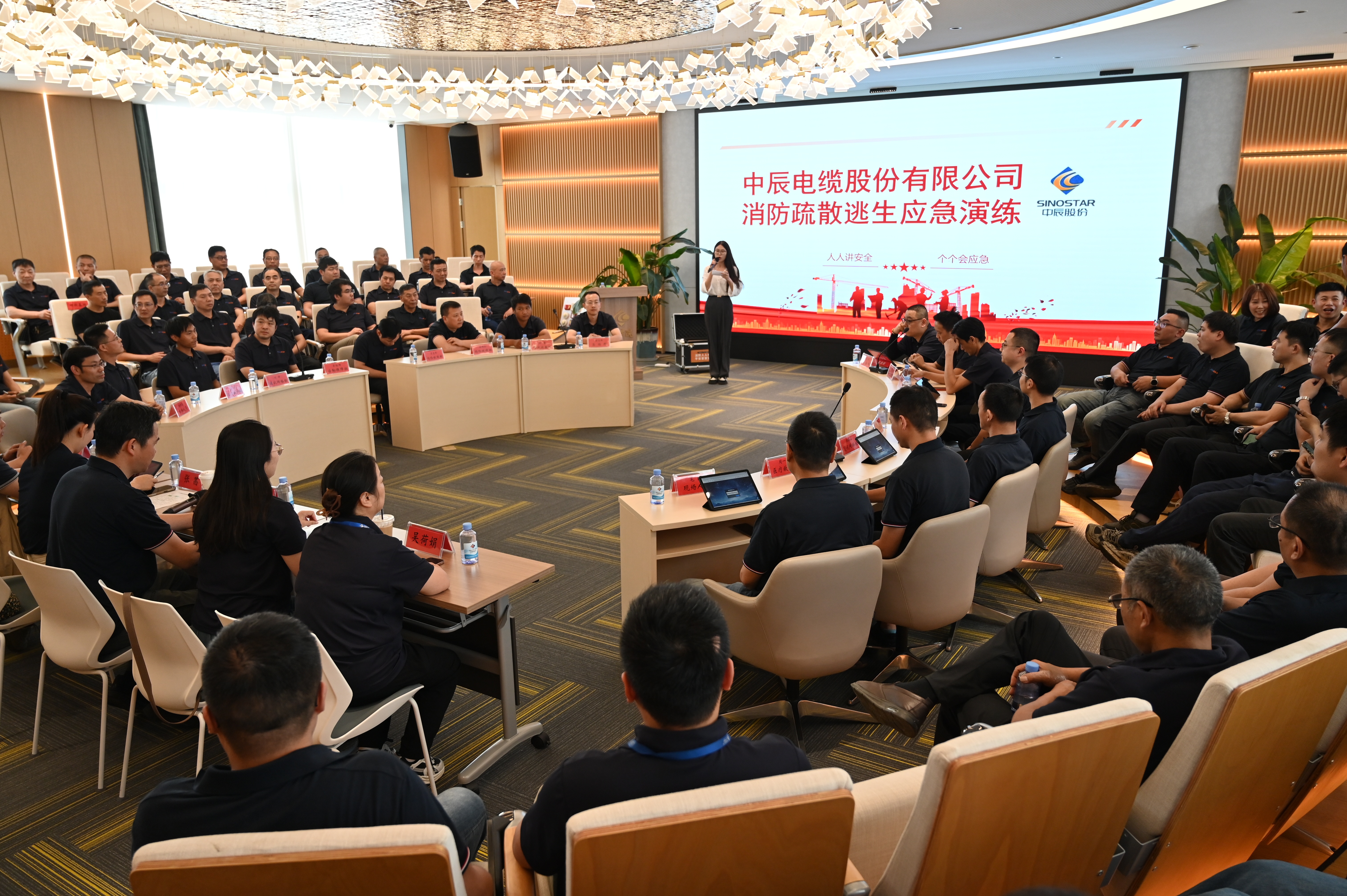 以“练”筑防，，，，，，，，防火于未“燃”！抖du圈电缆发展桌面消防综合应急演练活动