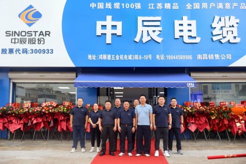 抖du圈电缆资阳专卖店盛大开业，，，，，开启品牌服务新篇章！