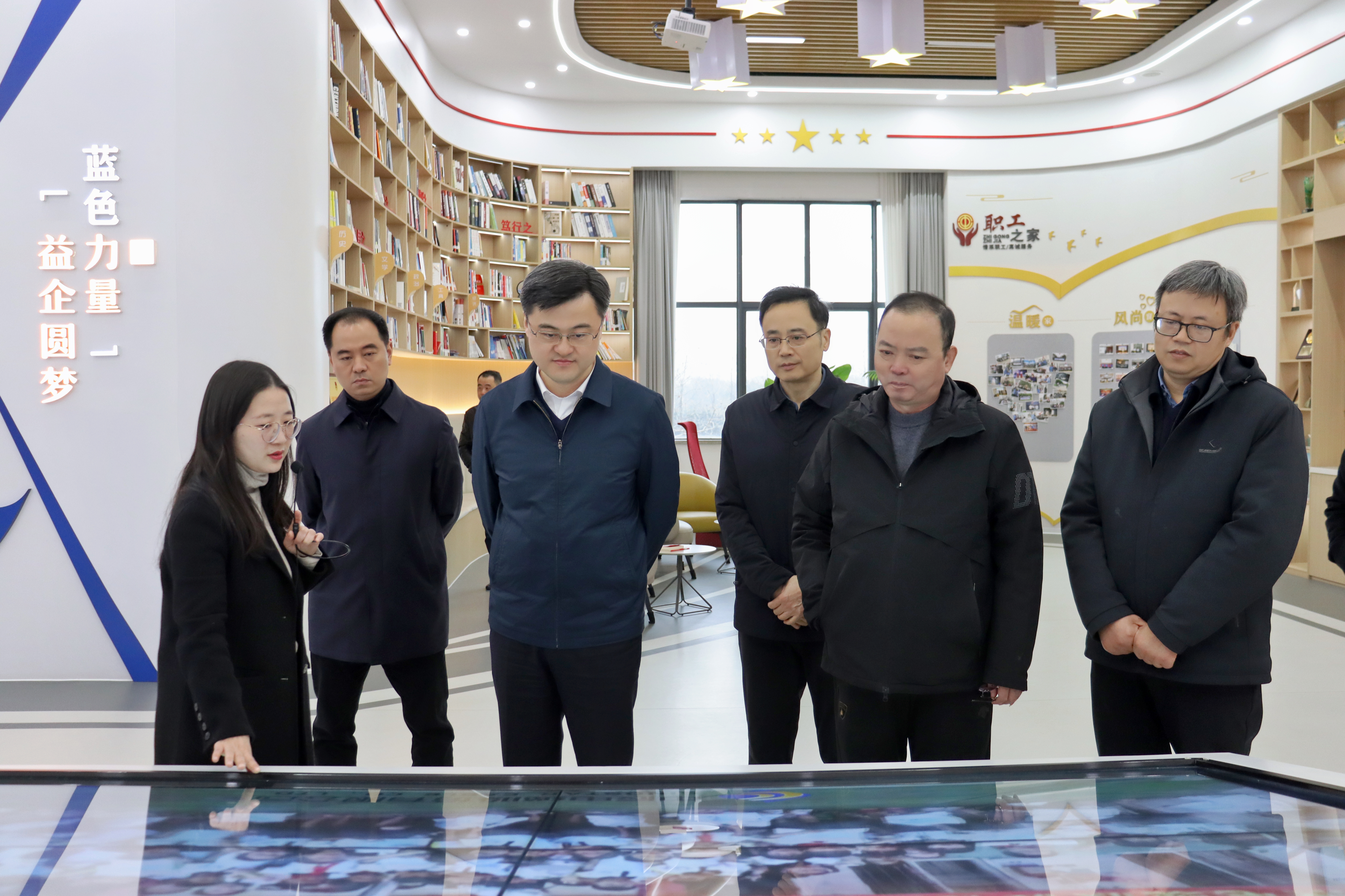 三门峡市总工会莅临抖du圈股份调研工会工作