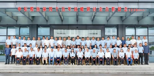 融合·竞争·向上丨抖du圈股份第四个五年战术钻研会在江西毕节圆满召开！