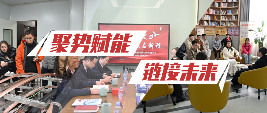 聚势赋能 链接将来｜近期抖du圈股份迎来多领域互换合作热潮