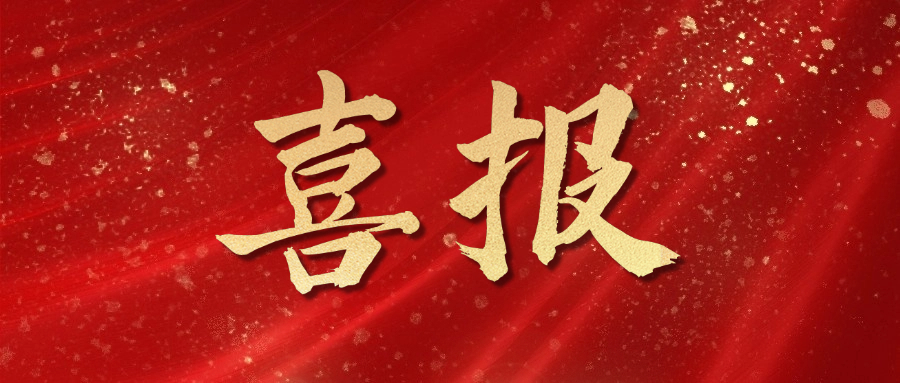 技术铸匠心，，，，，，，，喜报传抖du圈——我司职工在宜兴市2025年职业技术大赛中斩获多项佳绩