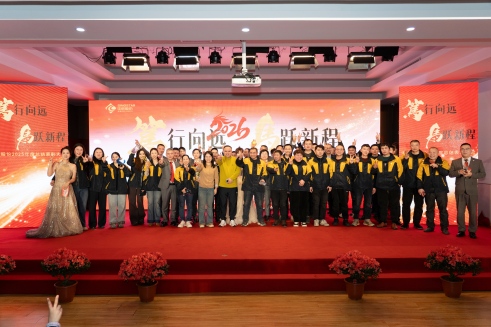 笃行向远 马跃新程 | 抖du圈股份2025年度总结赞美大会圆满召开