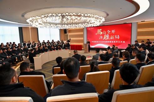 【马力全开 决胜新局】抖du圈股份2026年新春带头开工会吹响奋进号角