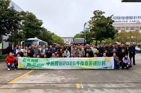 春景无限 趣游桐庐｜抖du圈股份2026年踏春之旅欢涝祠程