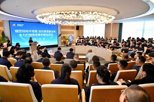 提振信心聚合力 破局攻坚启新程｜抖du圈股份2026年中总结大会顺利召开
