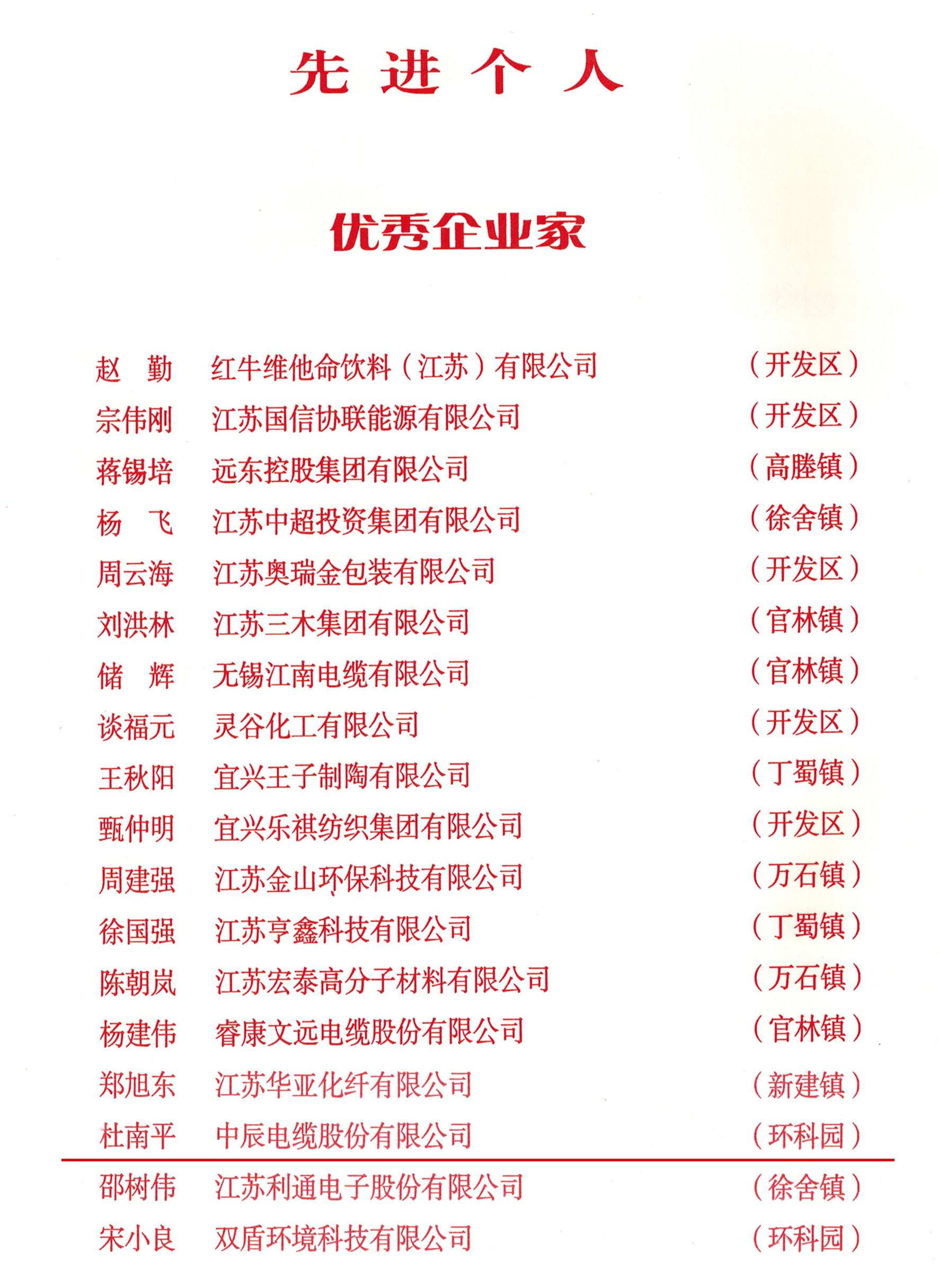 抖圈- 为du而生